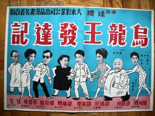 怎么买假的日本大手前大学文凭毕业证